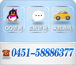 在線咨詢和電話咨詢