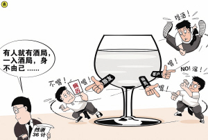 早泄喝酒能導(dǎo)致包皮嗎